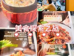 -荔粥记潮汕砂锅粥(新北万达店)