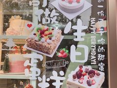 -焙·伴蛋糕茶歇甜品台定制