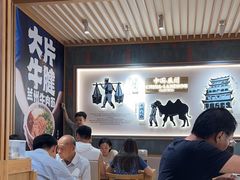 -马记永·兰州牛肉面(3019君尚店)