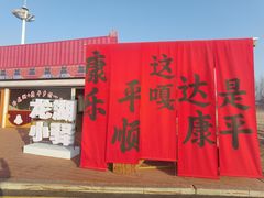 -卧龙湖