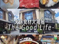 -东海怡品海鲜豆捞(舟宿夜江店)