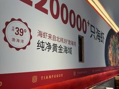 -天府国麻辣香锅(悦荟广场店)