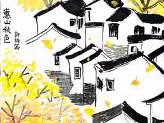 -梁溪琳琅书画院(汇金广场店)