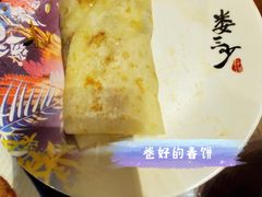 -娄三少·老北京春饼烤鸭家常菜(方庄店)