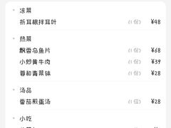 -辣螃铠盆盆蟹大排档(海昌店)