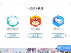 -龙阳路磁悬浮列车总站-停车场