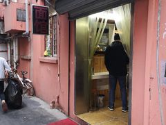 门面-高邮面馆(明瓦廊店)