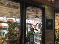 -骑鹅公社(南开大悦城店)