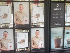 -缶乐FOLLOW咖啡