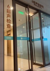 -重庆安琪儿妇产医院-妇幼保健联盟医院