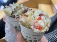-孙氏梅花糕(马台街)