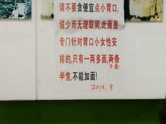 -明呈黄鱼面馆(斜土路店)