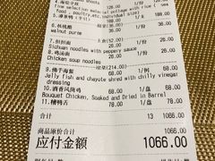 -之参餐厅(前门大街店)