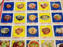 菜单-伙工殿餐厅(吉大店)