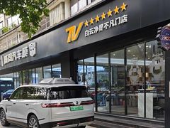 -净界尊膜车衣隔热膜改色·连锁(白云店)