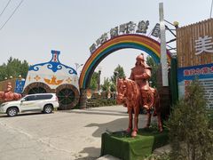 -海拉尔蒙古包(房山长阳总店)