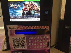 -银兴国际影城(星汇维港店)