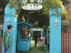 -佟小曼手工茶饼坊(鼓浪屿1店)