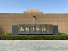 -敦煌市博物馆