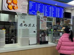 -老磁器口豆汁店(天坛店)