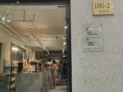 门面-Money Shops(愚园路店)
