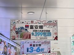-茂业百货(东门店)