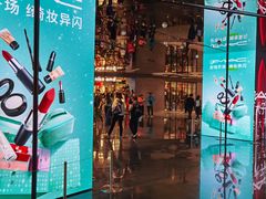 -深圳湾万象城(南山店)