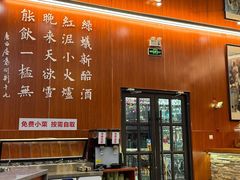 -红泥小火炉·东北泥炉烤肉(天一旗舰店)
