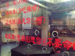 -一代烤翅王(大汉口店)