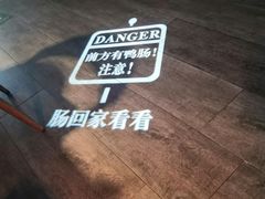 -锅说大脸毛肚重庆老火锅(佐阾店)