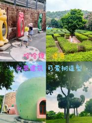 -番禺儿童公园