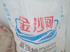 -华冠折扣超市(长阳店)