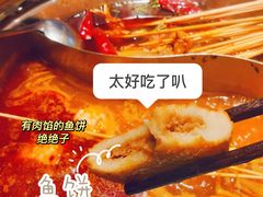 -热辣宗师·串串火锅(万达金街店)