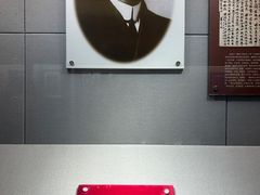 -上海公安博物馆