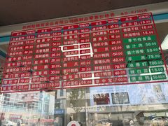 -陆稿荐观前街店