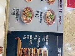 -荀记肉夹馍(三八家乐福店)