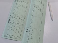 -胡麻(静安嘉里店)
