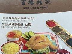 -百福麵家(新馬路店)