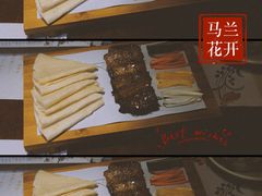 -馬蘭花開(车站大道店)