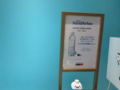 -新罗免税店