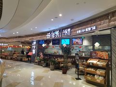 门面-云海肴·汽锅鸡·云南菜(东坝金隅店)