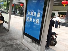 -金中环国际商务大厦