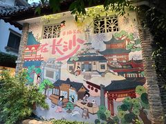 -苏家巷36号公馆