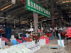 -双福水果批发市场
