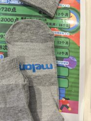 -meland亲子乐园•派对•研学(苏州悠方购物中心店)