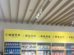 -BIGOFFS 超级折扣(仁恒伊势丹店)