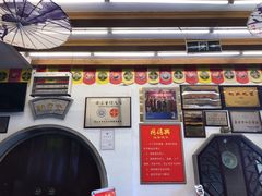 门面-同得兴 Since·1995 传统苏式面馆(十全街店)