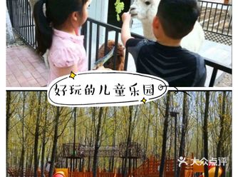 小孩子们学习了一周，家长们也忙了一周，这个周末赶紧带