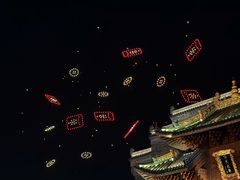-武汉园博园(武汉自然博物馆)