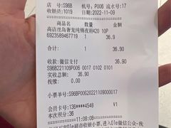 -Olé精品超市(上海虹桥南丰城店)